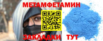 ALPHA PVP Гусев