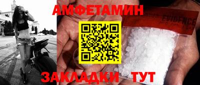 ALPHA PVP Гусев