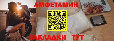 прущие грибы Гусиноозёрск