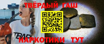 ALPHA PVP Гусев