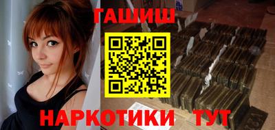 ALPHA PVP Гусев