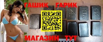 ALPHA PVP Гусев