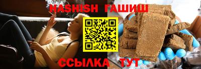 прущие грибы Гусиноозёрск