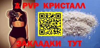 кокаин перу Гусь-Хрустальный