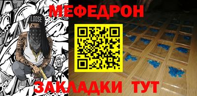 ALPHA PVP Гусев
