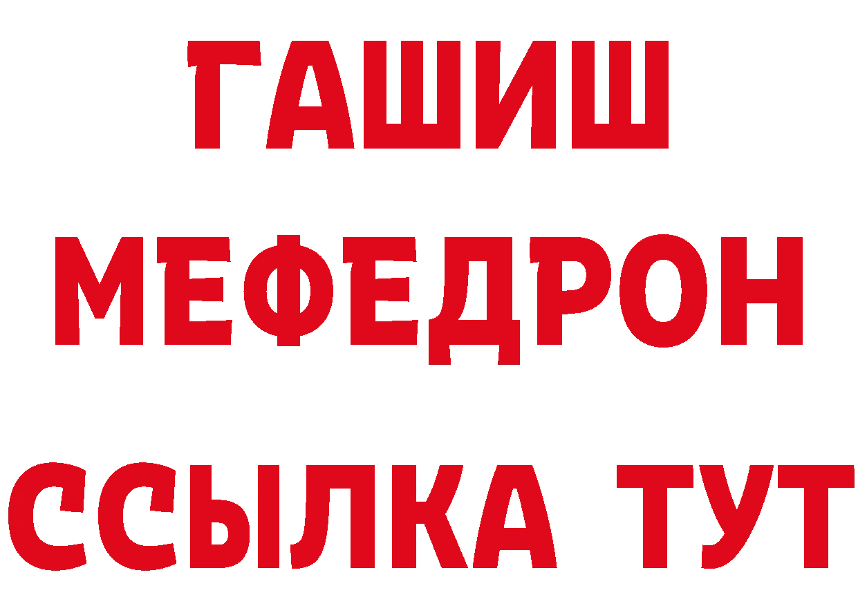 Меф 4 MMC как зайти нарко площадка hydra Серпухов