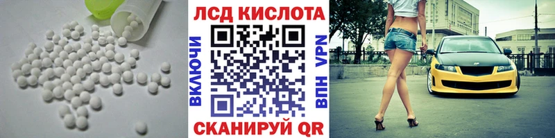 магазин наркотиков blacksprut ТОР LSD-25 экстази ecstasy Серпухов