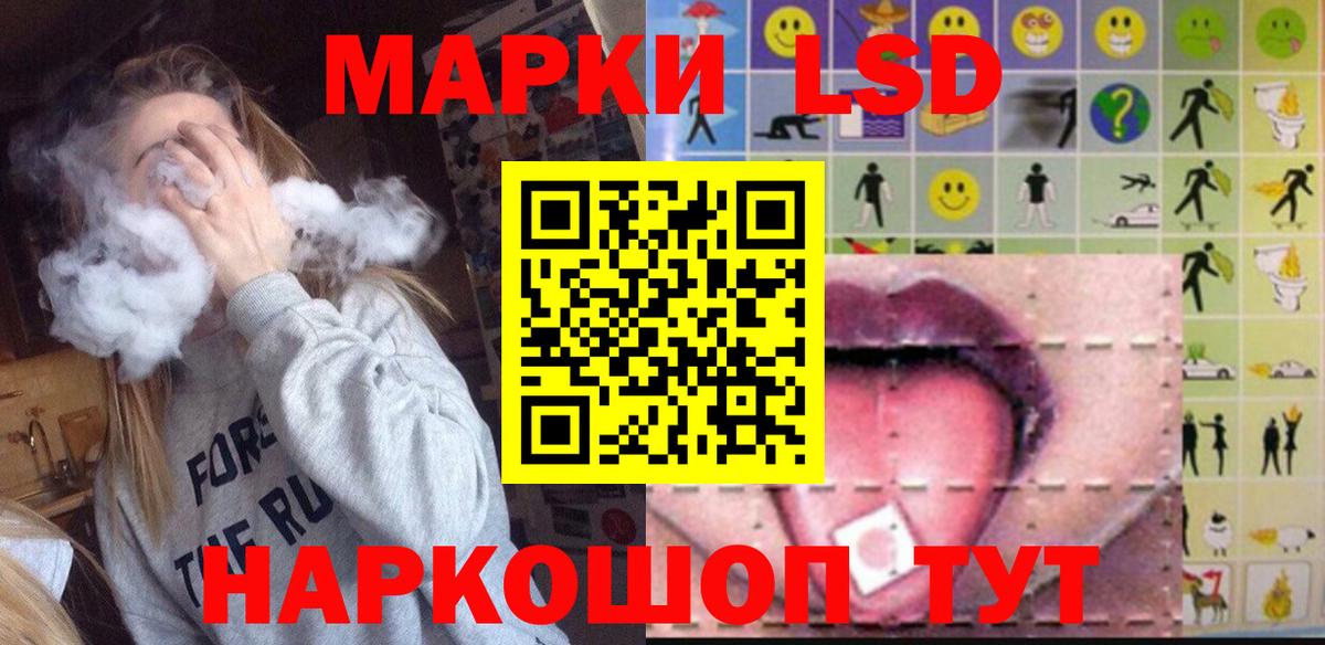 MEGA зеркало  LSD-25 экстази кислота  Серпухов  Вход с VPN  ЛСД экстази ecstasy 