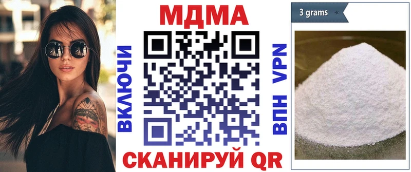 цена   Серпухов  МДМА молли 