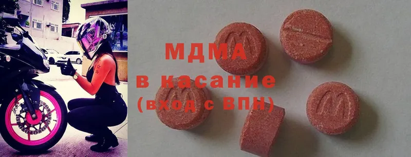 MDMA Molly  что такое наркотик  Серпухов 