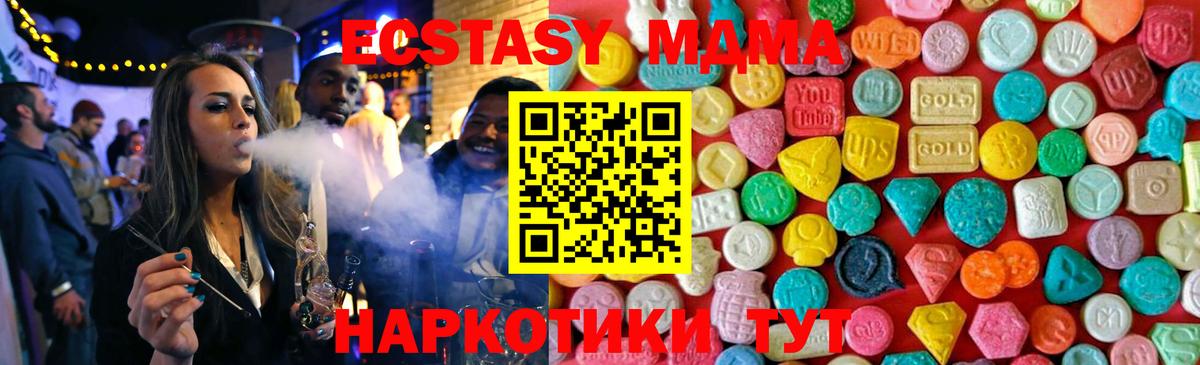 MDMA crystal  Вход с VPN  Серпухов 