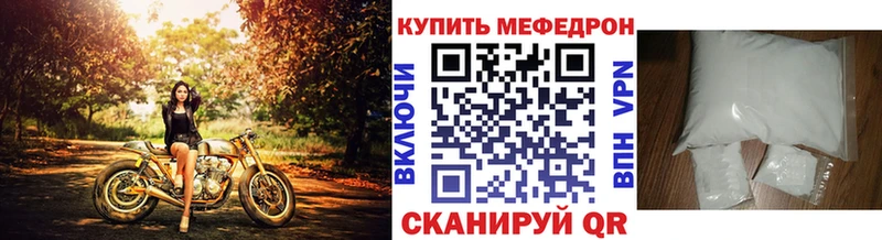 Мефедрон VHQ  блэк спрут как зайти  Серпухов 