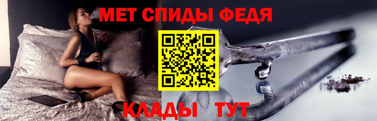 Серпухов  Метамфетамин Декстрометамфетамин 99.9%  Вход с VPN 