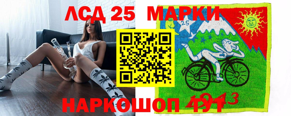 Марки 25I-NBOMe 1,8мг  Марки 25I-NBOMe 1,8мг  Серпухов  Вход с VPN 