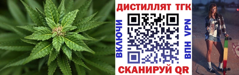 магазин    Серпухов  Дистиллят ТГК гашишное масло 