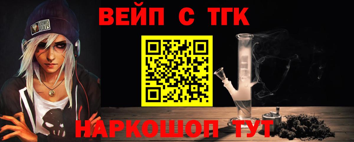 Дистиллят ТГК THC oil  Вход с VPN  Серпухов  Дистиллят ТГК жижа 