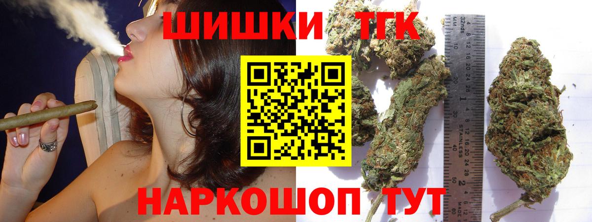 Шишки марихуана MAZAR Серпухов