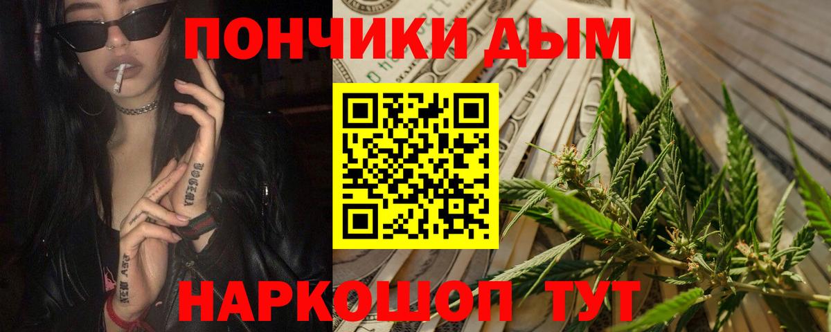 Мефедрон кристаллы  COCAIN  МДМА  Канабис  Серпухов  ГАШИШ  Вход с VPN  Вейп ТГК  Cocaine  Купить наркоту 