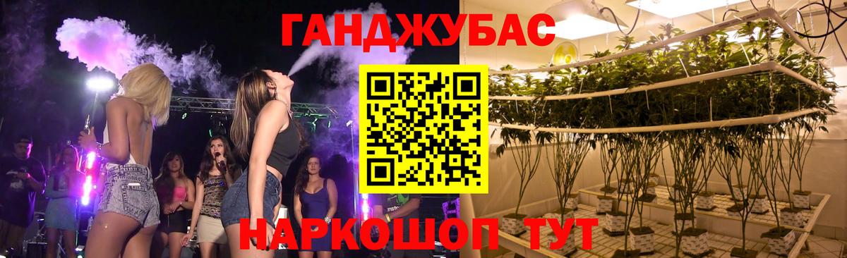 Бошки Шишки SATIVA & INDICA  Шишки марихуана тримм  Серпухов  Марихуана сатива  Каннабис Bruce Banner  Вход с VPN 